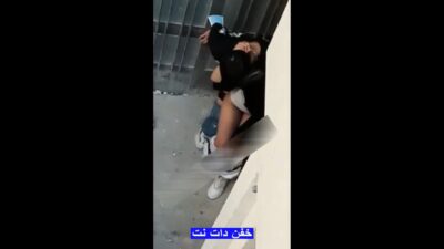 سکس یواشکی تو کوچه خلوت