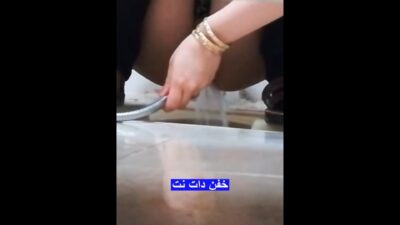 فیلم شاشیدن زن کس تپل