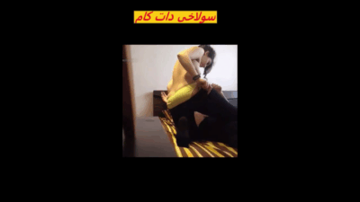 فیلم لو رفته سکس فامیلی ایرانی‌ و گاییدن زن دایی خوشگل